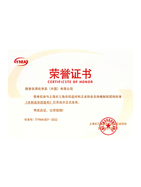 編制團(tuán)體標(biāo)準(zhǔn)《水刺法非織造布》