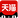 天貓旗艦店